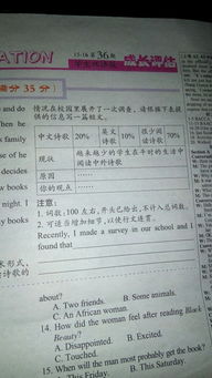 詩歌開頭的作文范文