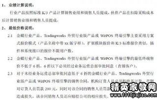 書(shū)信式通知:通知機(jī)場(chǎng)物品遺失范文(英語(yǔ)通知范文)