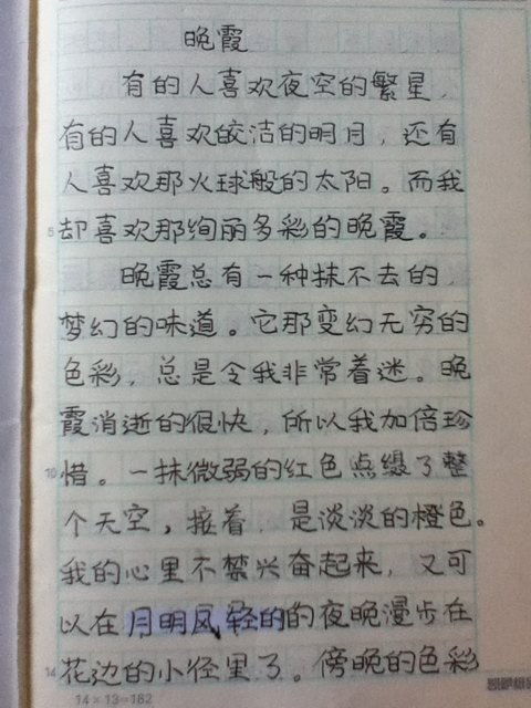 下雨作文開頭景色描寫