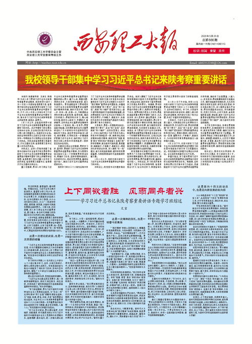 黨風(fēng)廉政教育整改報(bào)告(黨風(fēng)廉政自查整改報(bào)告)