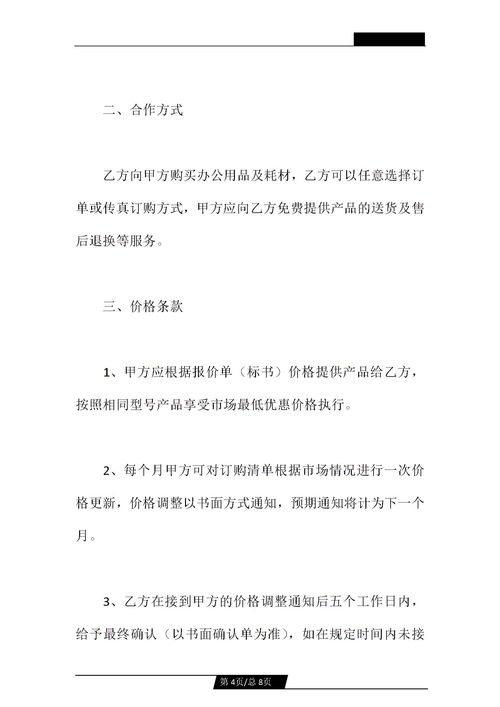 你發(fā)現(xiàn)大自然的一種現(xiàn)象作文五百字作文開頭