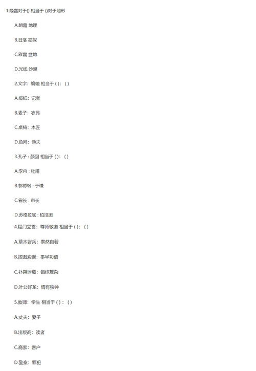 我永遠也忘不了那一天作文開頭