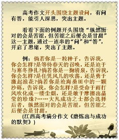 寫霧凇的作文開頭