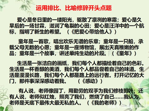 基礎(chǔ)的重要性作文開(kāi)頭