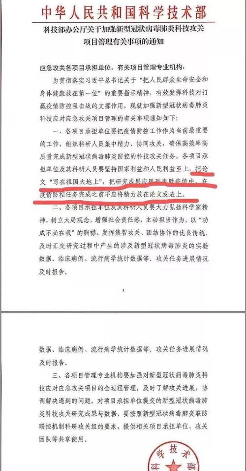 疫情防控的作文開頭和結尾,疫情防控作文開頭結尾優(yōu)美段落,防控疫情的作文開頭