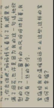 家給了我溫暖600字作文開(kāi)頭