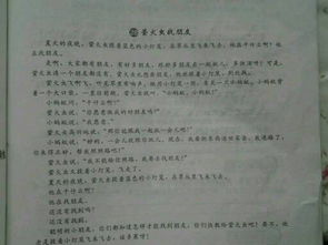 以讀書的作文開頭結(jié)尾