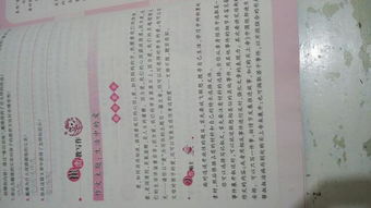 愛生活的方面的作文開頭