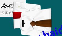 “高檔高檔，高興上當(dāng)”(“高檔高檔，高興上當(dāng)”)