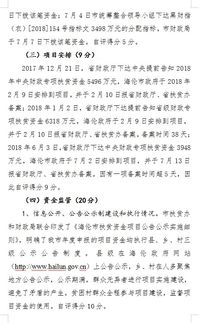 工業(yè)產(chǎn)業(yè)扶貧自評(píng)工作報(bào)告(工業(yè)產(chǎn)業(yè)扶貧自評(píng)工作報(bào)告)