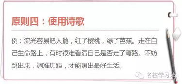 語(yǔ)文作文萬(wàn)能開(kāi)頭和結(jié)尾疫情