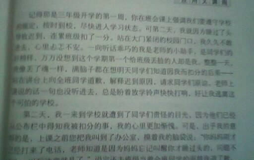 四百字以上寫人作文(五百字寫人作文)