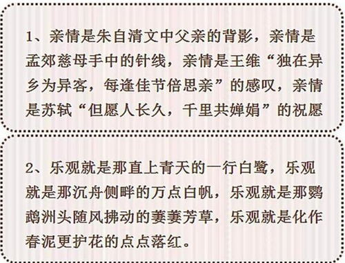 努力學習作文開頭