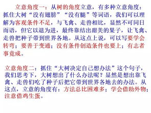 2020關于瘟疫的作文開頭