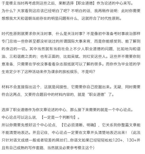 作文開(kāi)頭一個(gè)后來(lái)居上的同學(xué)