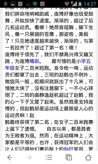 我的初一中生活500字作文開頭結(jié)尾