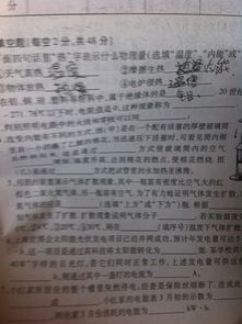 其實(shí)我很善良600字作文開頭