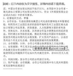 超市整改總結(jié)報告(超市整改方案)