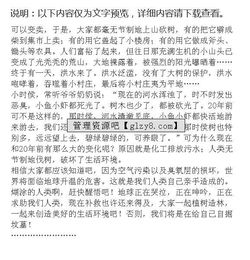 綠色節(jié)儉作文開(kāi)頭