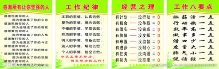 關于財務的座右銘(關于財務的座右銘)