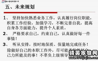 生產加工職員述職報告(生產加工職員優(yōu)秀述職報告)