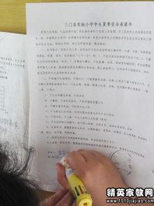 駕校安全生產承諾書(駕校承諾書例文)