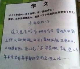 描寫(xiě)力量作文開(kāi)頭