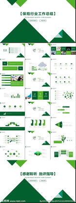 保險(xiǎn)公司非車(chē)險(xiǎn)管理年度述職報(bào)告(保險(xiǎn)公司綜合管理部年度述職報(bào)告)