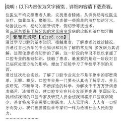 寒假醫(yī)院實踐報告(寒假醫(yī)院實踐報告)