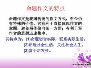 命題作文的開(kāi)頭怎么寫(xiě)