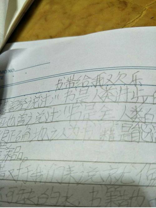 自信給了我?guī)砜鞓返淖魑拈_頭結(jié)尾