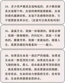 語文萬能作文素材初中開頭