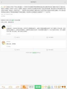 申請轉(zhuǎn)班申請書范本(申請轉(zhuǎn)學(xué)申請書范本)