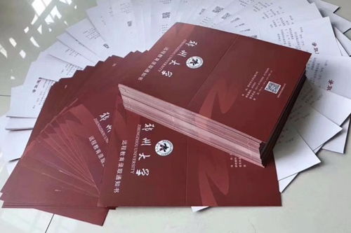 在校自考本科收費標準