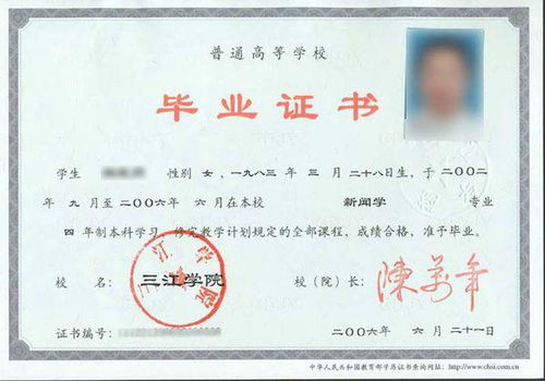 山東師范自考本科官網(wǎng)