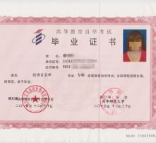 工商企業(yè)管理自考本科考研