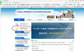 自考英語本科怎么答辯