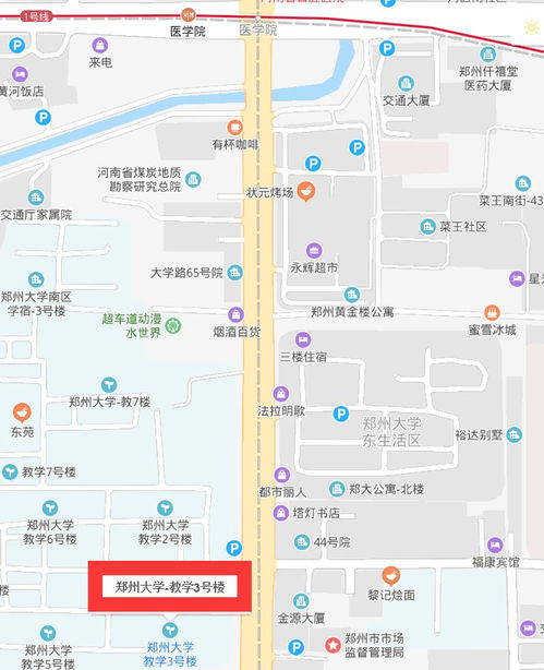 鄭州大學(xué)自考本科學(xué)位申請時(shí)間