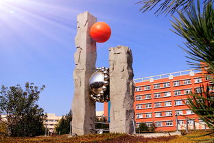 山東青島濱海學院自考本科