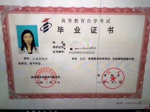 自考本科的完成的時(shí)限