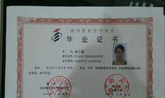 西華師大自考本科報(bào)名時(shí)間