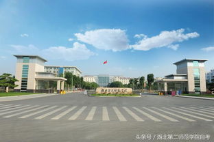 內(nèi)蒙古大學(xué)自考本科助學(xué)班