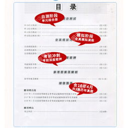 保險(xiǎn)法本科自考