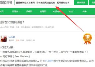 北京自考本科畢業(yè)論文通過(guò)率