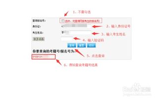 湖南自考本科準(zhǔn)考證有效期多久