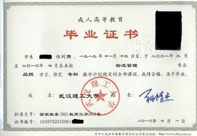 函授本科之后自考