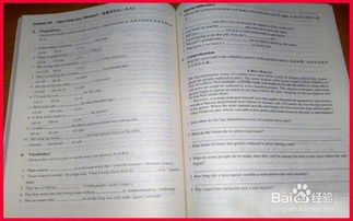 本科自考不會英文