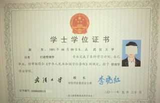 自考本科哪個(gè)學(xué)校好