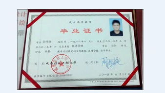 福建省10月學(xué)前教育自考本科