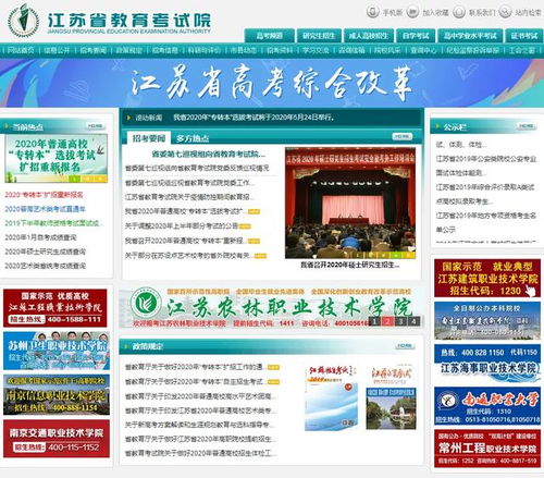 臺(tái)州自考本科可以考公務(wù)員